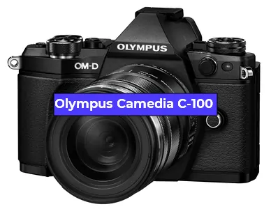 Ремонт фотоаппарата Olympus Camedia C-100 в Екатеринбурге